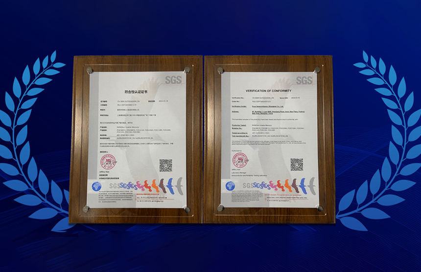 918.COM(中国区)官方网站股份多款车规级EEPROM产品通过SGS权威认证